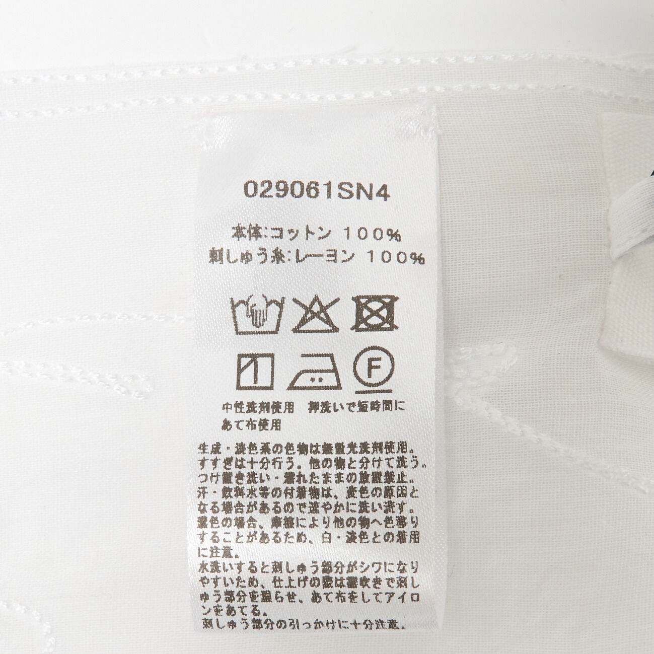  「SARA MALLIKA ORGAZA AARI EMBROIDERY BANDANA」|マフラー|