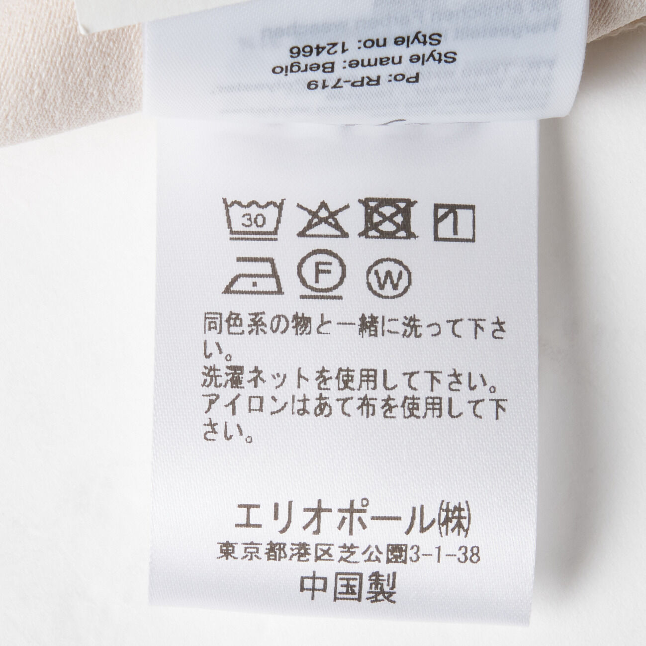  「Stylein BERGIO CREPE PANTS」|チノ|