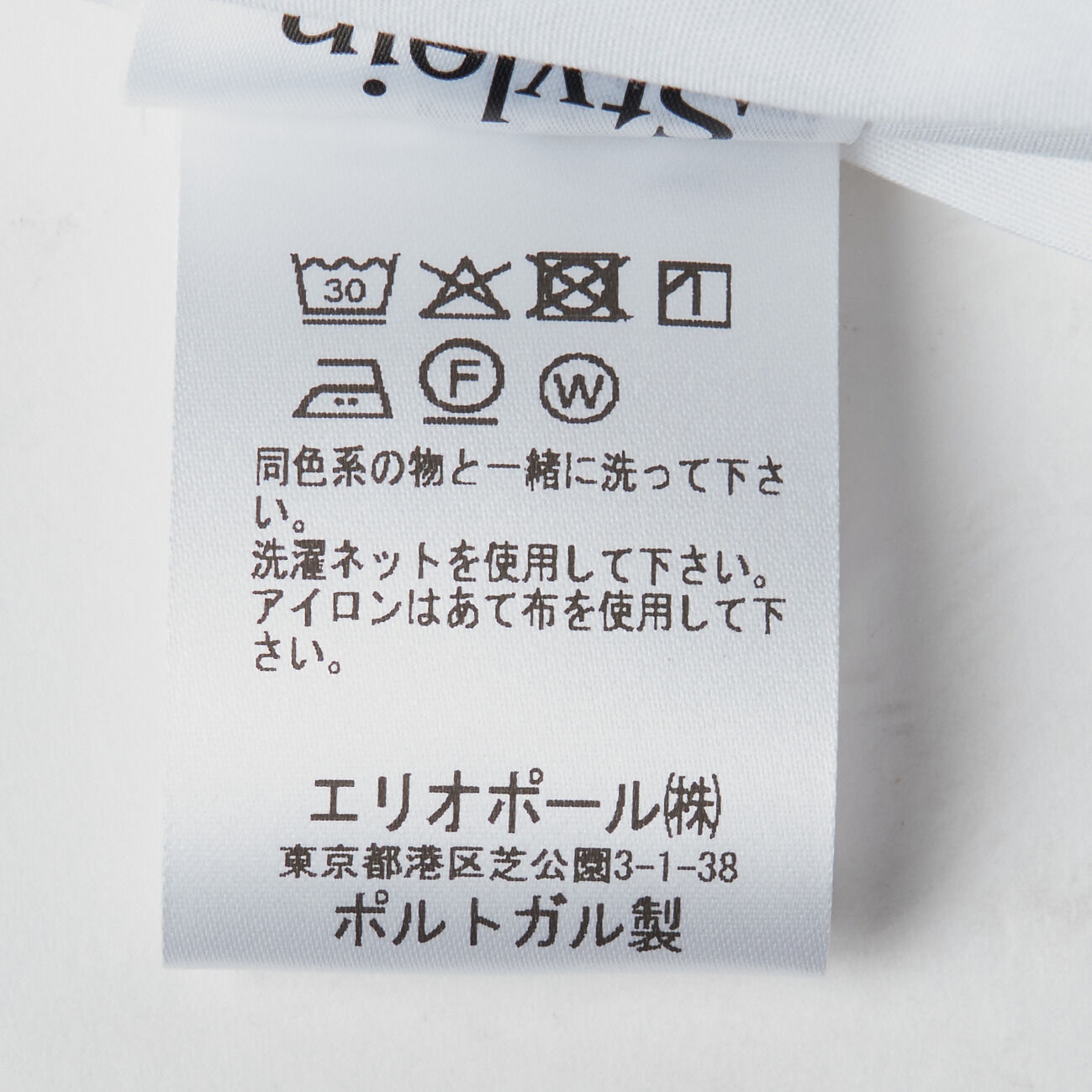  「Stylein JAYLENE SHORT V NECK SHIRT」|シャツ・ブラウス|