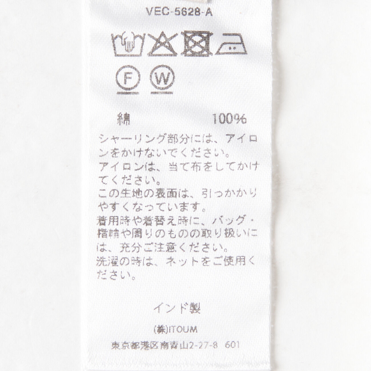  「venit SMOCKING CHECK BEA TOP」|シャツ・ブラウス|