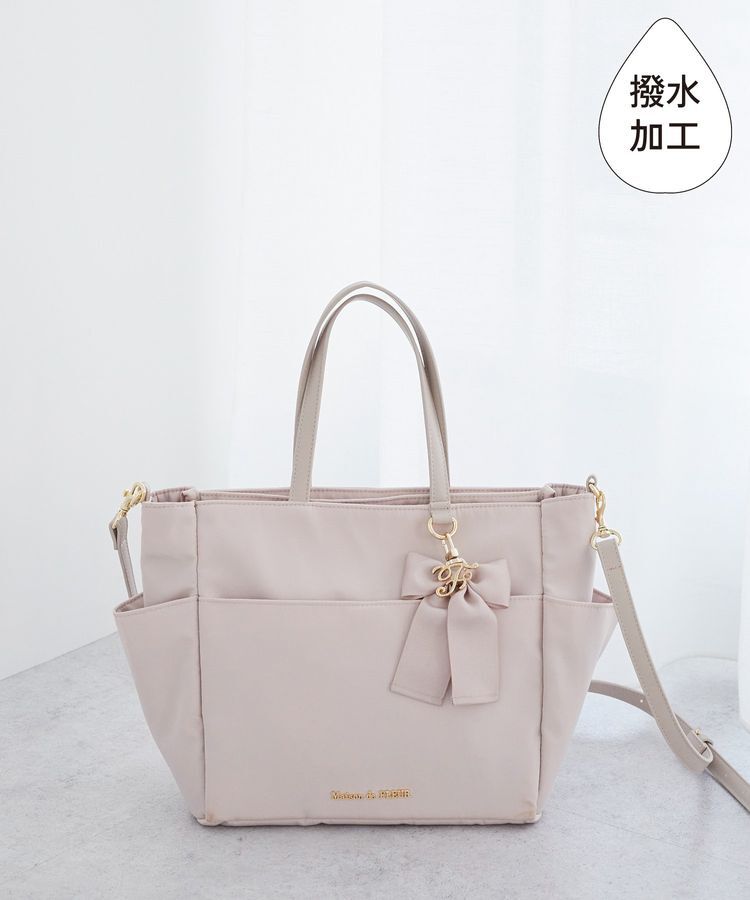 Maison de FLEUR「撥水加工リボンチャームマルチポケットトートS」|トートバッグ|グレイッシュピンク