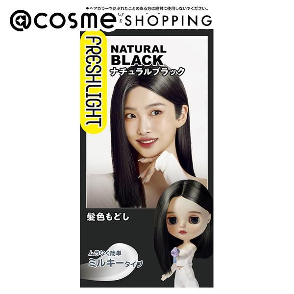  「フレッシュライト ミルキー髪色もどし ナチュラルブラック 本体 (60g+60mL)」|ヘアスタイリング|その他