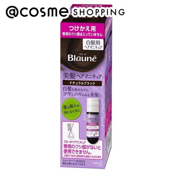  「ブローネ 美髪ヘアマニキュア ナチュラルブラウン リフィル (72g)」|ヘアスタイリング|その他