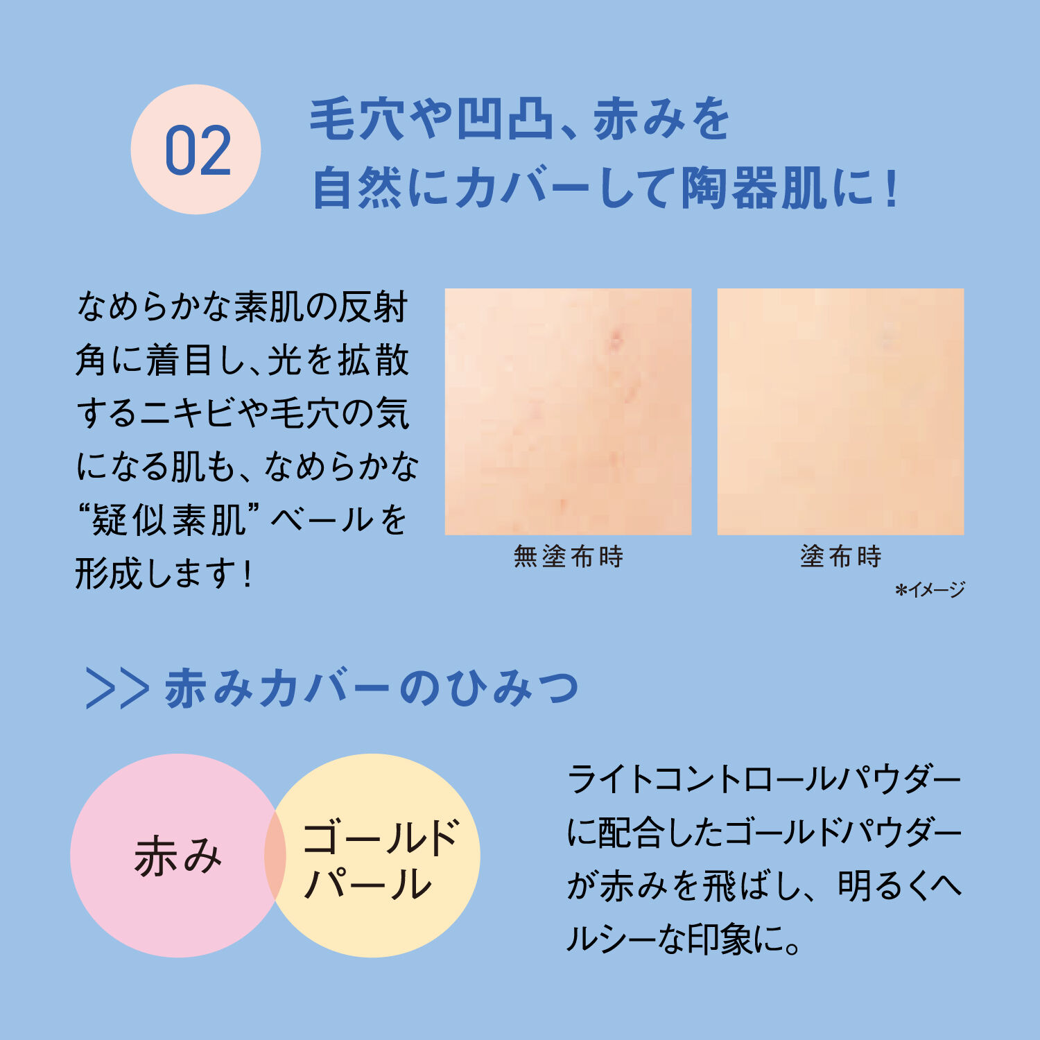 ORBIS「ORBIS クリアフル エッセンス カバー ファンデーション リフィル（専用パフ付） 11g ナチュラル01」|美容液・オイル・クリーム|