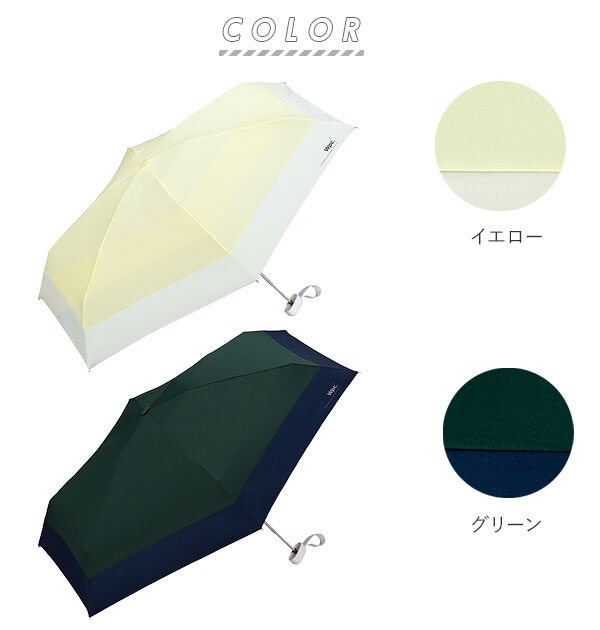 Wpc.「wpc 日傘 折りたたみ 軽量 コンパクト 通販 晴雨兼用 遮光 遮熱 折りたたみ傘 レディース」|傘|