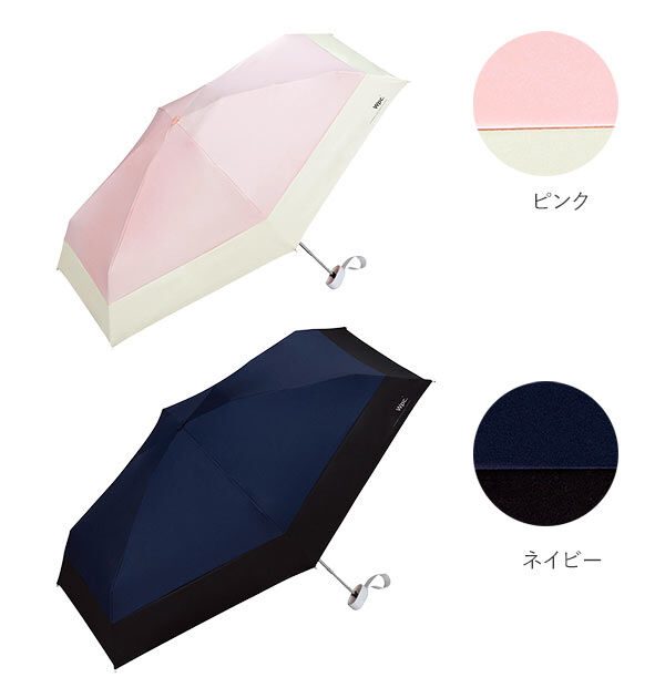 Wpc.「wpc 日傘 折りたたみ 軽量 コンパクト 通販 晴雨兼用 遮光 遮熱 折りたたみ傘 レディース」|傘|