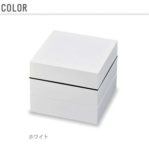 BACKYARD FAMILY「重箱 18cm 3段 Hors d'oeuvre オードブル 通販 オードブル重 お重箱 スクエア」|食器・キッチングッズ|