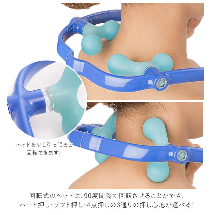 BACKYARD FAMILY「ツボ押しグッズ 肩 首 通販 ダブルイオン 満天社 マッサージ器 肩こり 解消グッズ 首こり 筋肉」|マッサージ・ボディスクラブ|