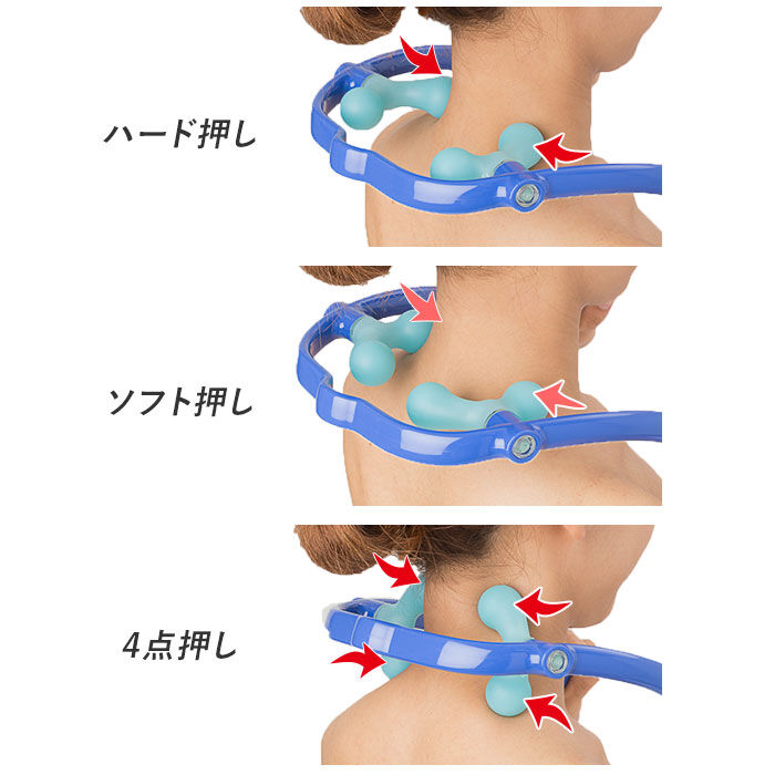 BACKYARD FAMILY「ツボ押しグッズ 肩 首 通販 ダブルイオン 満天社 マッサージ器 肩こり 解消グッズ 首こり 筋肉」|マッサージ・ボディスクラブ|