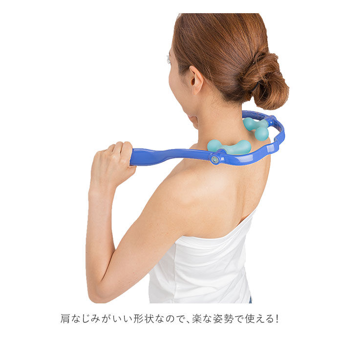 BACKYARD FAMILY「ツボ押しグッズ 肩 首 通販 ダブルイオン 満天社 マッサージ器 肩こり 解消グッズ 首こり 筋肉」|マッサージ・ボディスクラブ|