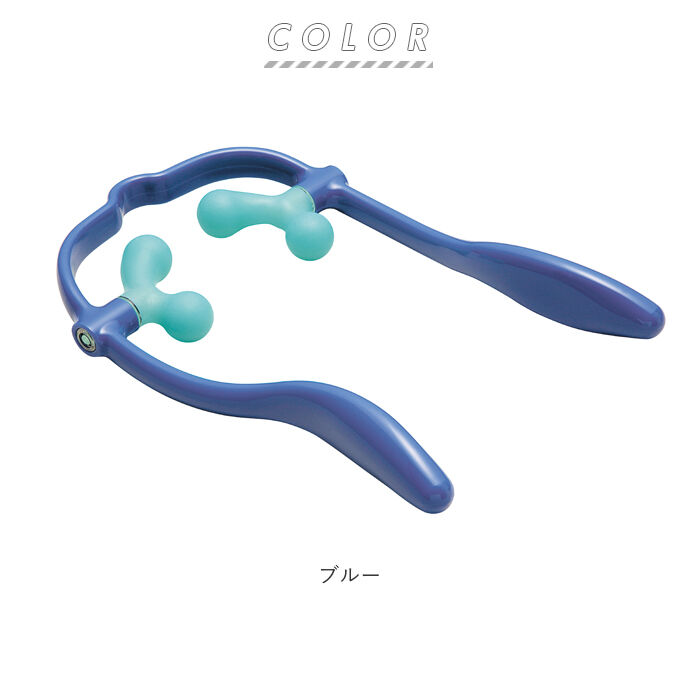 BACKYARD FAMILY「ツボ押しグッズ 肩 首 通販 ダブルイオン 満天社 マッサージ器 肩こり 解消グッズ 首こり 筋肉」|マッサージ・ボディスクラブ|