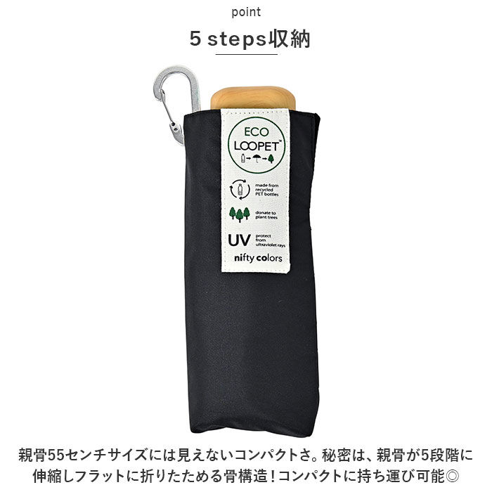 BACKYARD FAMILY「ニフティカラーズ 折りたたみ傘 1664 通販 nifty colors 傘 レディース メンズ」|傘|