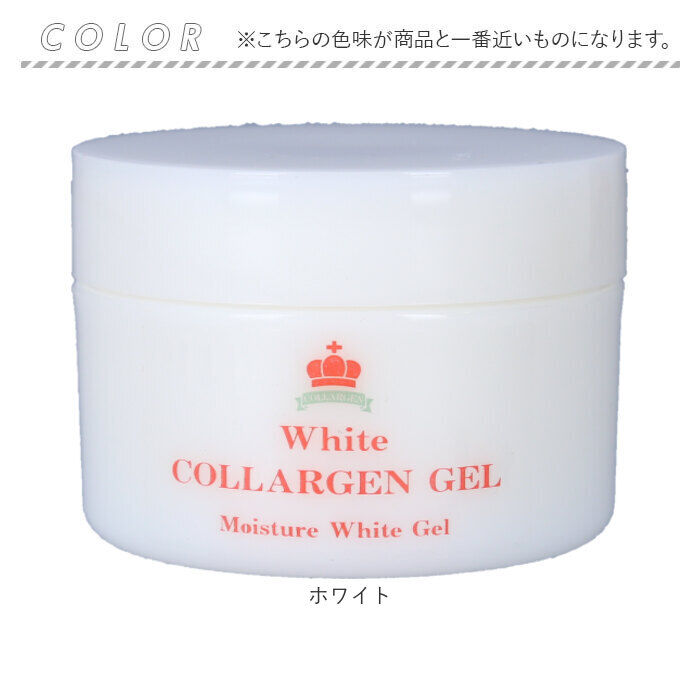BACKYARD FAMILY「保湿クリーム 通販 日本製 ホワイト コラルゲンゲル 120g 保湿ゲル 顔 保湿ジェル」|フェイスマスク・パック|