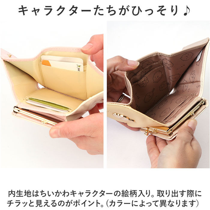 BACKYARD FAMILY「財布 ちいかわ 三つ折り 通販 三つ折り財布 がまぐち サイフ がま口財布 がまぐち財布 お財布」|財布|
