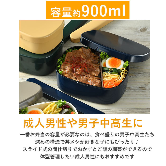 BACKYARD FAMILY「hakoya 弁当箱 男子 通販 ハコヤ ランチボックス 900ml 大容量 お弁当箱 1段」|食器・キッチングッズ|