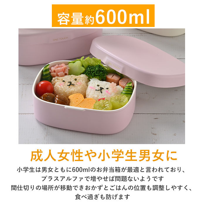 BACKYARD FAMILY「hakoya 弁当箱 女子 通販 ハコヤ ランチボックス 600ml お弁当箱 1段 レディース」|食器・キッチングッズ|