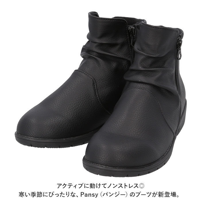BACKYARD FAMILY「パンジー Pansy ブーツ 4634 通販 レディース 靴 4E ショートブーツ シューズ」|ショートブーツ|