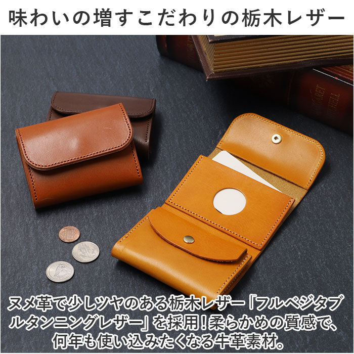 BACKYARD FAMILY「栃木レザー 財布 三つ折り 通販 栃木 レザー 三つ折り財布 ウォレット 革財布 皮サイフ」|財布|
