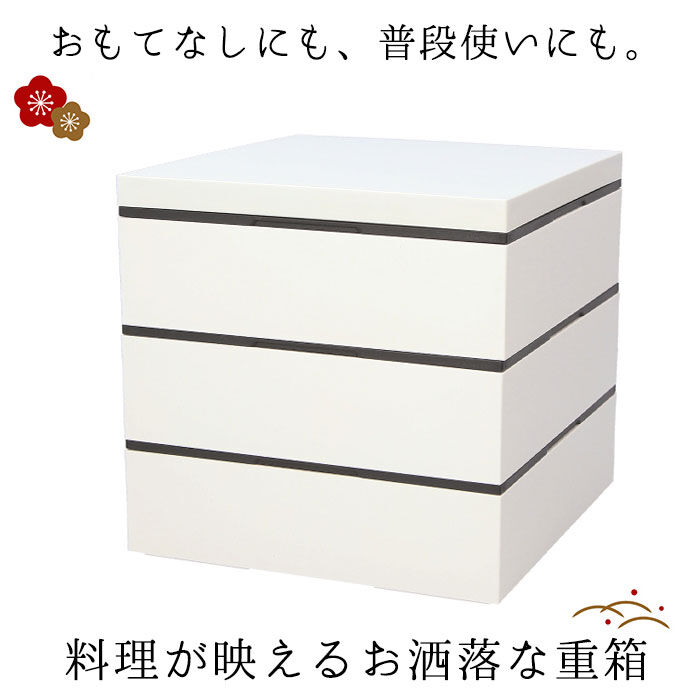 BACKYARD FAMILY「重箱 3段 通販 hakoya 弁当 箱 ピクニック ランチボックス 大容量 18cm ファミリー」|食器・キッチングッズ|