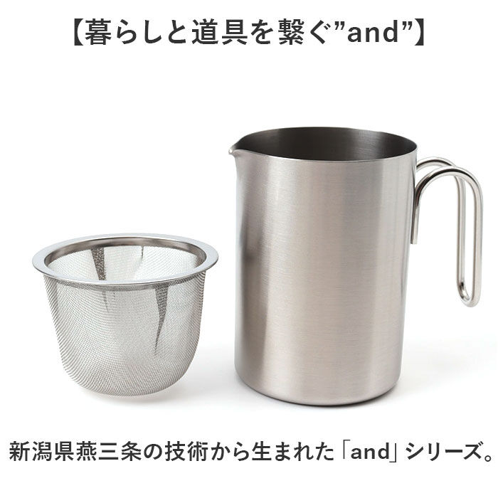 BACKYARD FAMILY「オイルポット 小さめ 通販 日本製 小さいオイルポット 油こし器 小ぶり 300ml リサイクル」|その他|