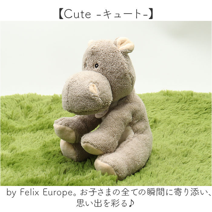 BACKYARD FAMILY「cute キュート ぬいぐるみ 動物 アニマル 通販 人形 置物 置き物 オーガニック ふわふわ」|フィギュア・ホビー|