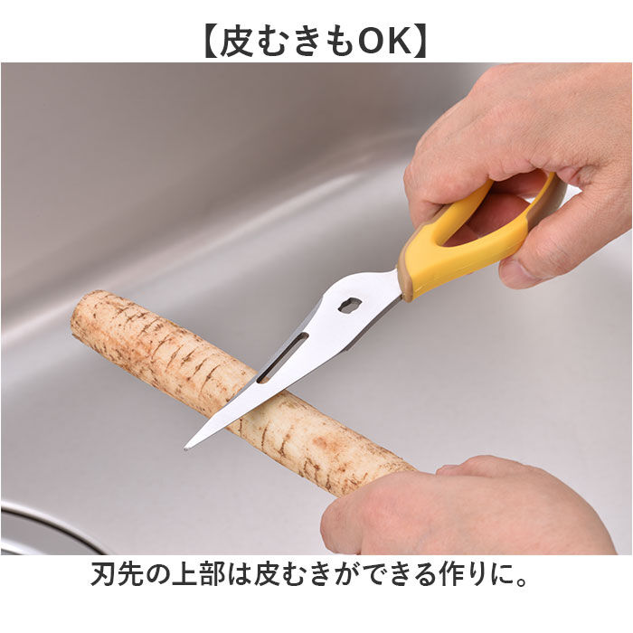 BACKYARD FAMILY「キッチンバサミ 分解 通販 多機能はさみ キッチンはさみ はさみ ハサミ 二つに分離 収納ケース」|食器・キッチングッズ|