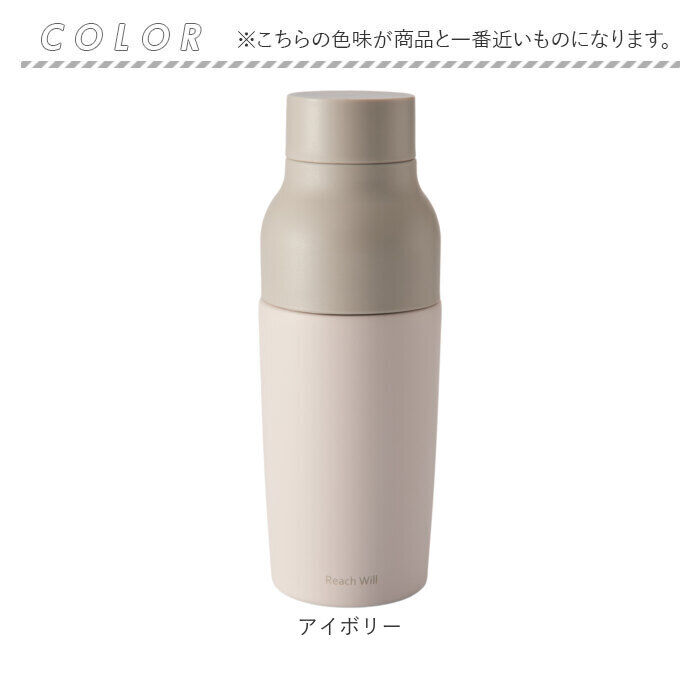 BACKYARD FAMILY「水筒 マグボトル 通販 reach will 魔法瓶 380ml vase」|食器・キッチングッズ|