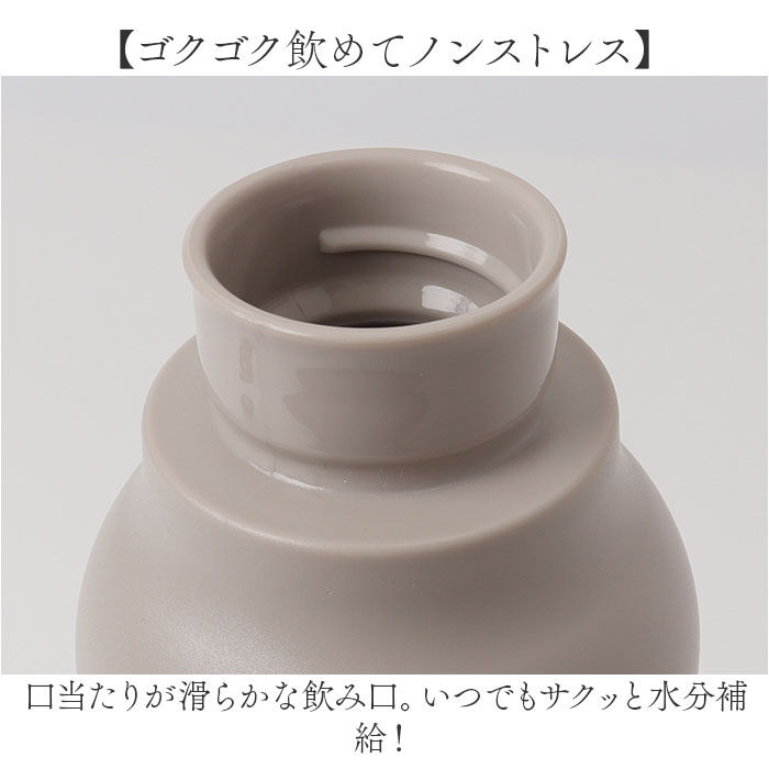BACKYARD FAMILY「水筒 マグボトル 通販 reach will 魔法瓶 380ml vase」|食器・キッチングッズ|