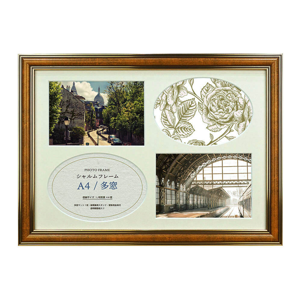 BACKYARD FAMILY「フレーム A4 通販 シャルムフレーム アンティーク額縁 フォトフレーム 額縁 飾る L版 A4判」|その他|ブラウン1