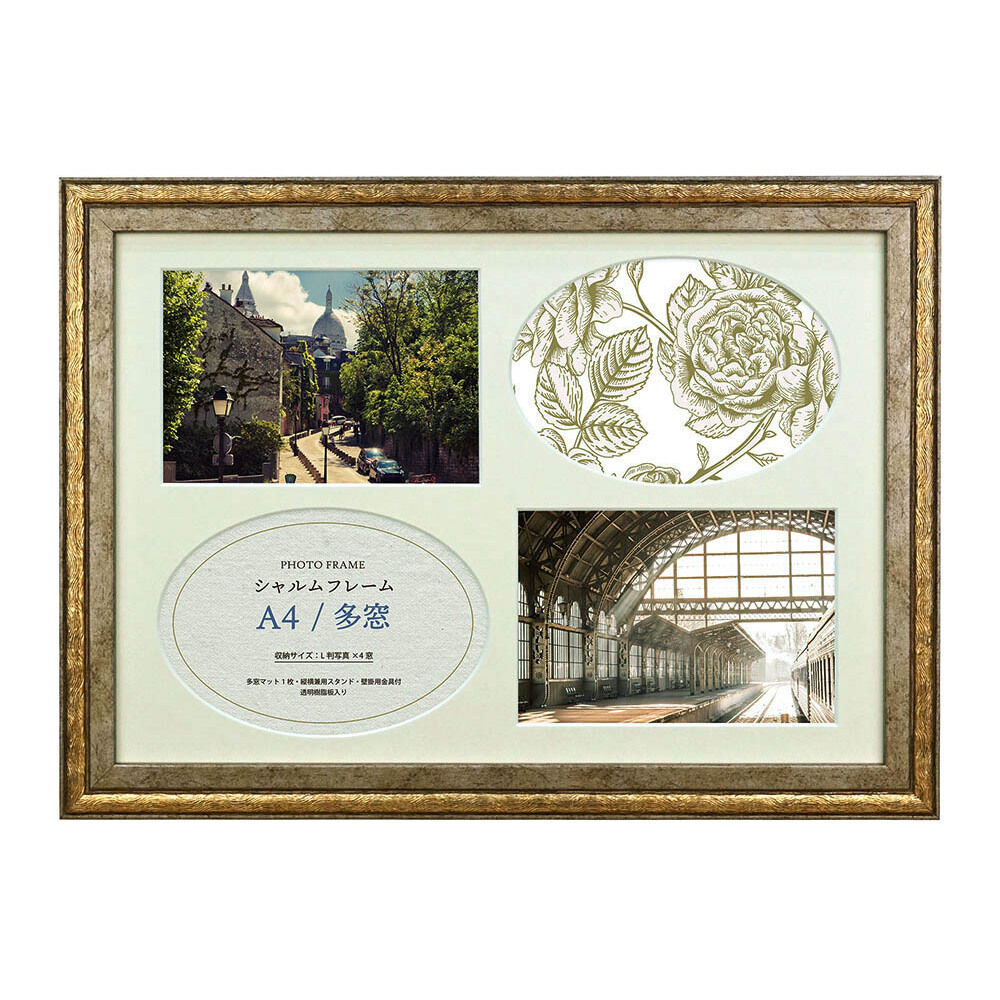 BACKYARD FAMILY「フレーム A4 通販 シャルムフレーム アンティーク額縁 フォトフレーム 額縁 飾る L版 A4判」|その他|ゴールド1