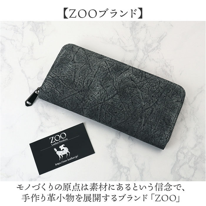 BACKYARD FAMILY「zoo 財布 ズー ZLW-103 通販 日本製 長財布 ながさいふ なが財布 長サイフ」|財布|