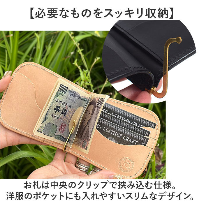 BACKYARD FAMILY「二つ折り マネークリップ 財布 通販 日本製 さいふ 革 革財布 お札ホルダー 象革 レザー」|財布|