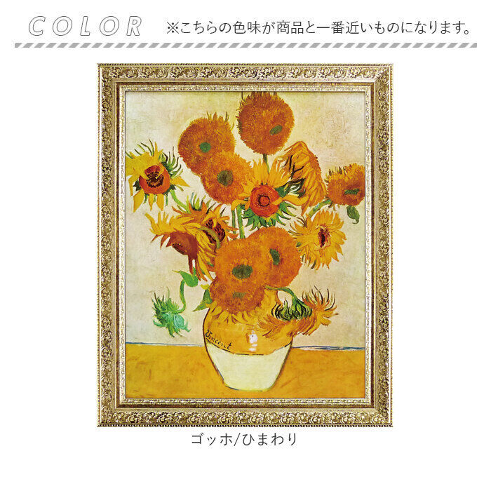 BACKYARD FAMILY「アートフレーム 通販 日本 壁掛けアート 壁飾り 絵画 W59x H74cm アートポスター」|その他|