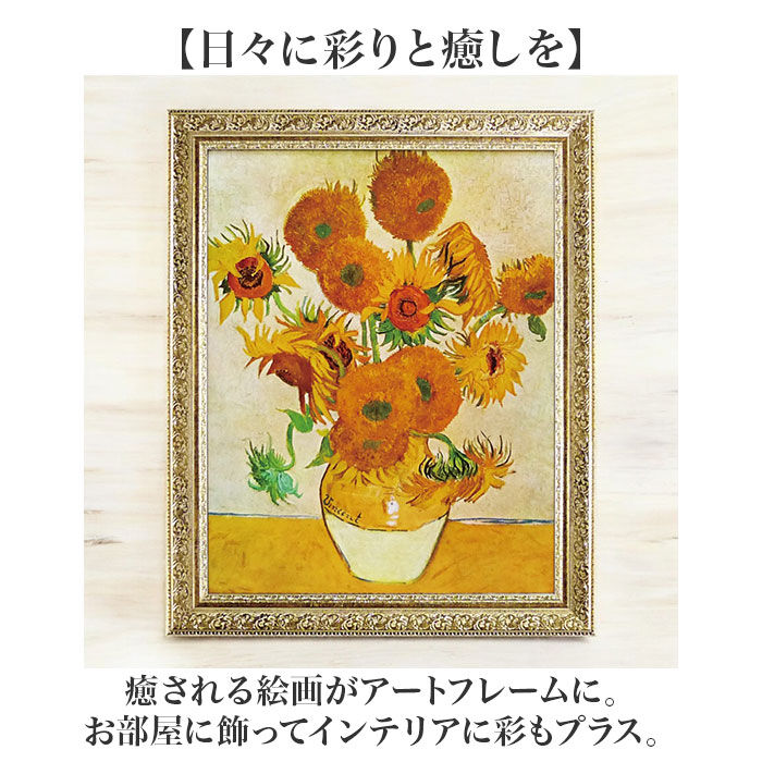 BACKYARD FAMILY「アートフレーム 通販 日本 壁掛けアート 壁飾り 絵画 W59x H74cm アートポスター」|その他|