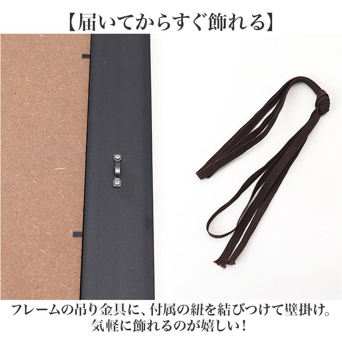 BACKYARD FAMILY「アートフレーム 通販 日本 壁掛けアート 壁飾り 絵画 W59x H74cm アートポスター」|その他|