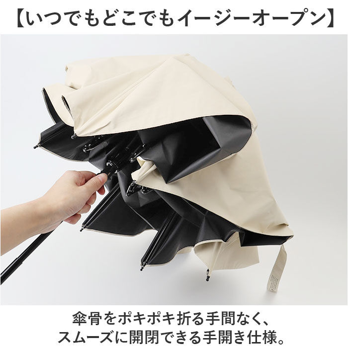 BACKYARD FAMILY「U-DAY 折り畳み傘 D-065583 通販 晴雨兼用傘 折りたたみ傘 折りたたみ日傘」|傘|
