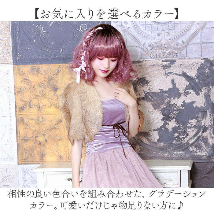 BACKYARD FAMILY「プリシラ フルウィッグ CTA-103 通販 prisila ウィッグ カラーウィッグ ウイッグ」|ヘアスタイリング|