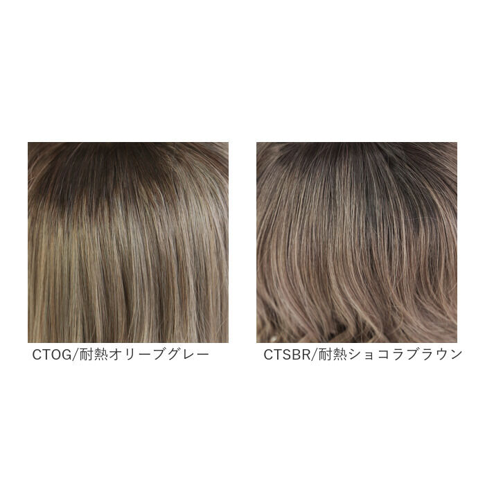 BACKYARD FAMILY「プリシラ フルウィッグ CTA-103 通販 prisila ウィッグ カラーウィッグ ウイッグ」|ヘアスタイリング|