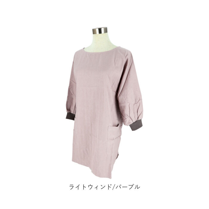 BACKYARD FAMILY「フレンズヒル 割烹着 通販 割ぽう着 かっぽうぎ キッチンエプロン エプロン スモック かっぽう着」|その他|