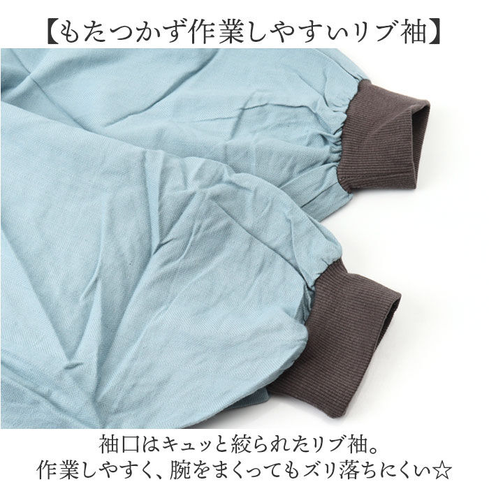 BACKYARD FAMILY「フレンズヒル 割烹着 通販 割ぽう着 かっぽうぎ キッチンエプロン エプロン スモック かっぽう着」|その他|