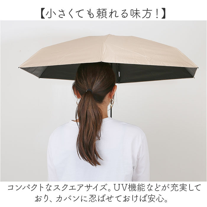 BACKYARD FAMILY「wpc 日傘 折りたたみ 完全遮光 晴雨兼用 801-12803-102 通販 ワールドパーティー」|傘|