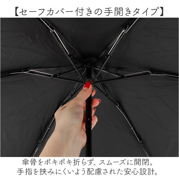 BACKYARD FAMILY「wpc 日傘 折りたたみ 完全遮光 晴雨兼用 801-12803-102 通販 ワールドパーティー」|傘|