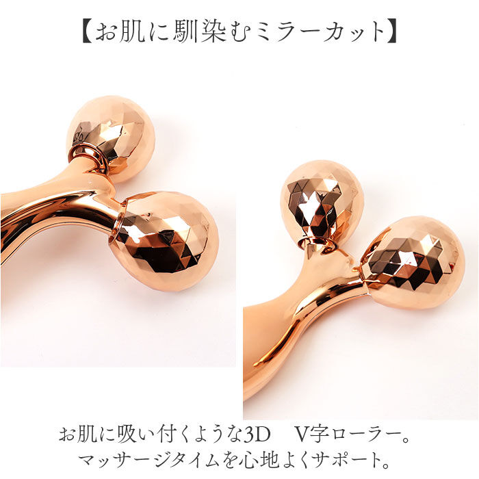 BACKYARD FAMILY「美顔ローラー 3D フェイス 通販 フェイスケア ローラー フェイスローラー 美容ローラー 美容」|フェイスマスク・パック|