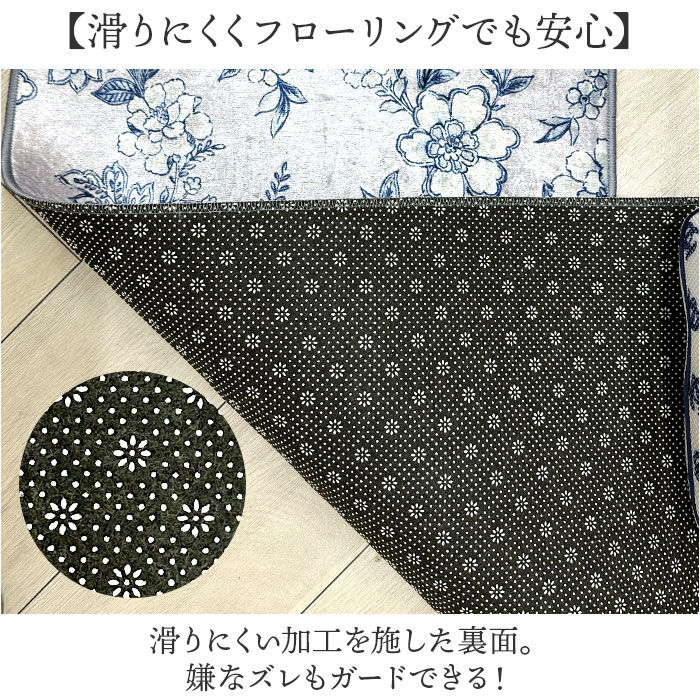 BACKYARD FAMILY「キッチンマット 240 通販 キッチン マット ラグ 台所マット キッチンラグ 足元マット」|その他|