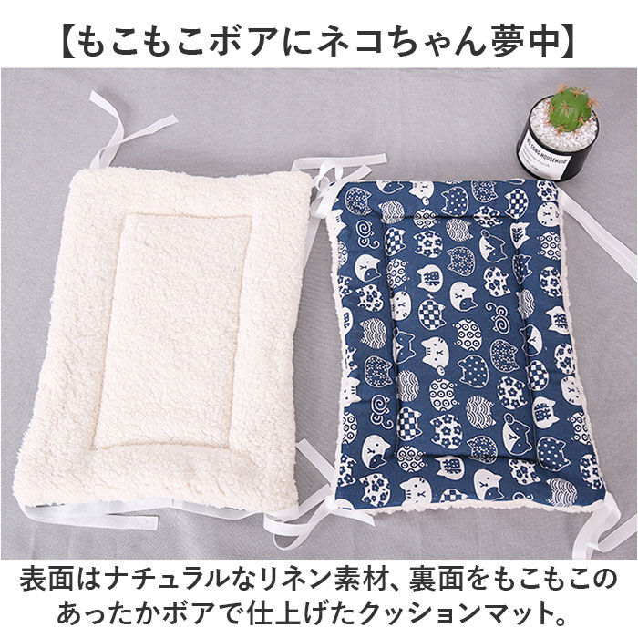 BACKYARD FAMILY「ペット用 マット 通販 ペット用マット ペットマット ペットベッド ペットクッション ペットソファ」|その他|