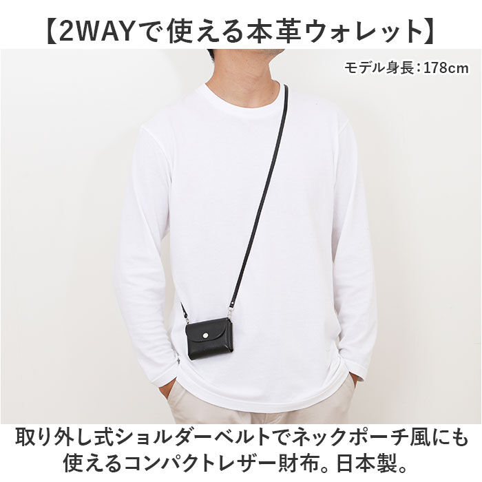 BACKYARD FAMILY「ミニ財布 ミニウォレット 日本製 通販 小銭入れあり お札入れ 本革 レザー メンズ レディース」|その他|