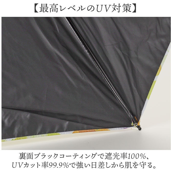 Wpc.「wpc 折りたたみ傘 晴雨兼用 通販 傘 カサ 軽量傘 ミニ傘 日傘 折り畳み傘 晴雨兼用傘」|傘|