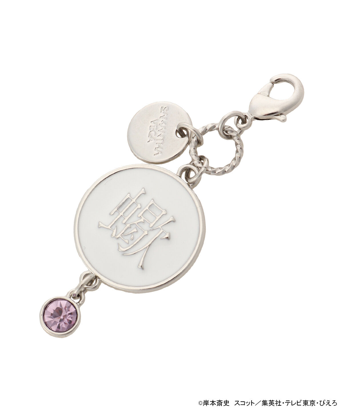 Samantha Vega「『NARUTO-ナルト- 疾風伝』コラボコレクション「サソリ」 ２WAYチャーム」|チャーム・キーホルダー|