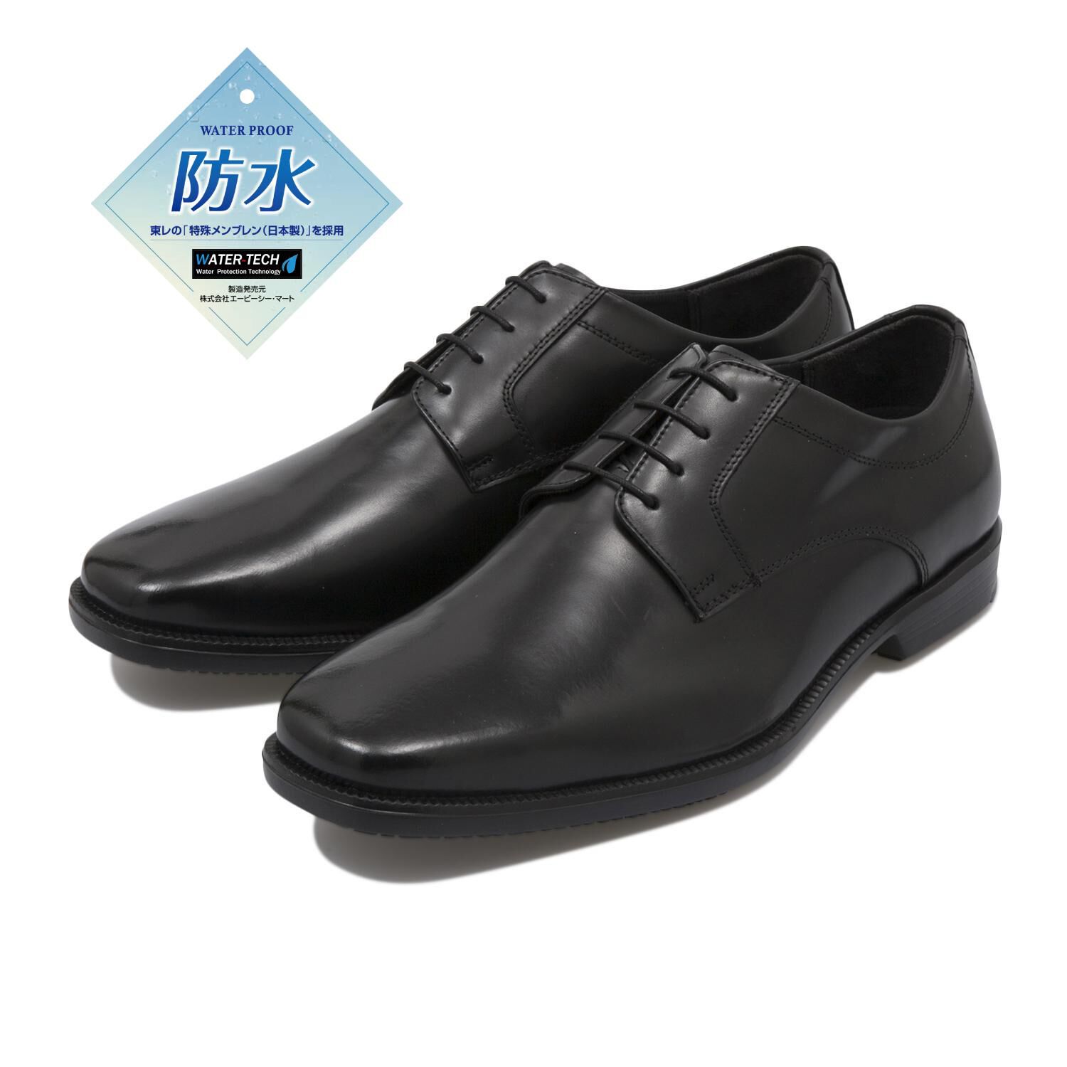 HAWKINS「【HAWKINS】AL IT5 PLAIN5」|ビジネス・ドレスシューズ|