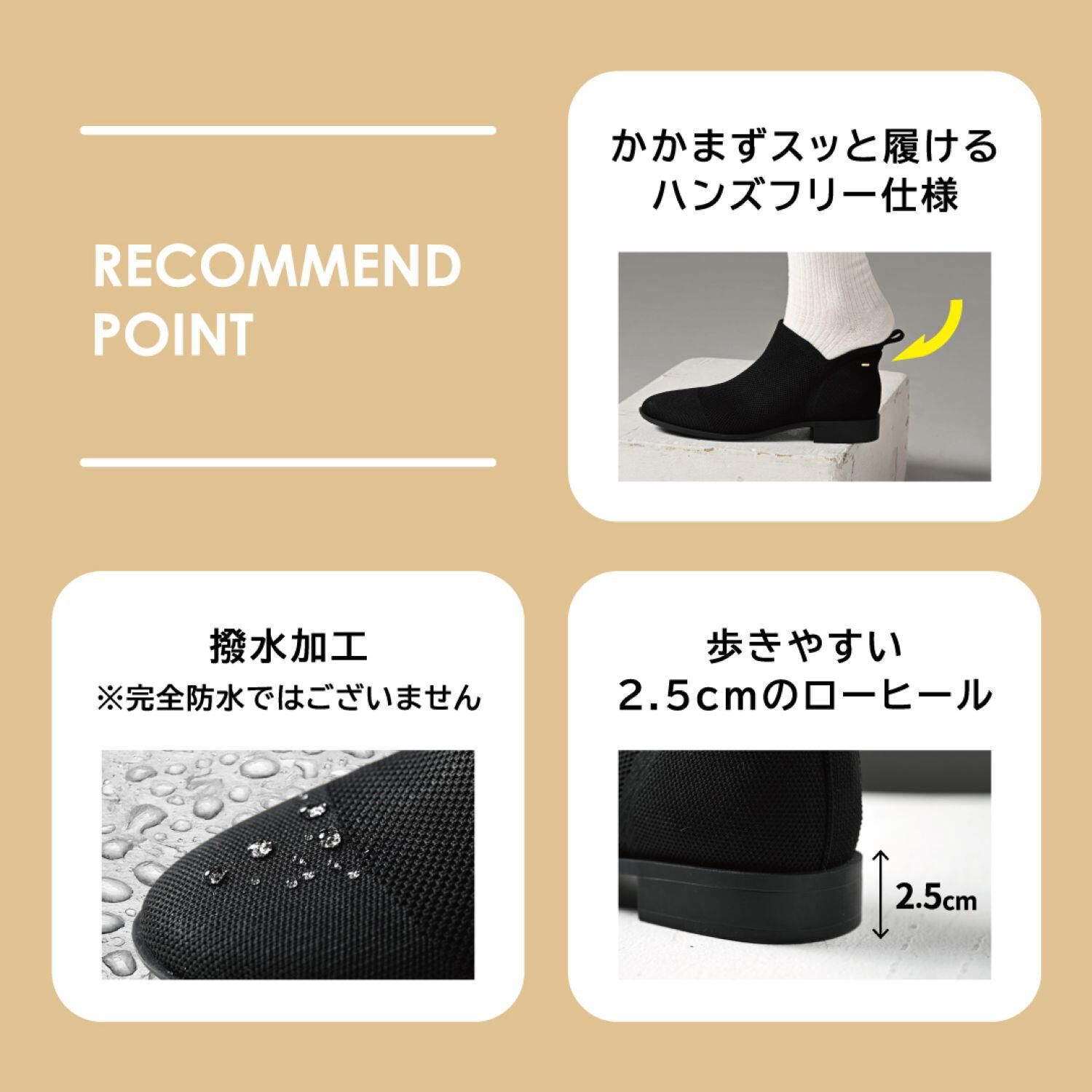 ABC SELECT「【ABC SELECT】SIDE CUT KNIT2.5」|スニーカー|